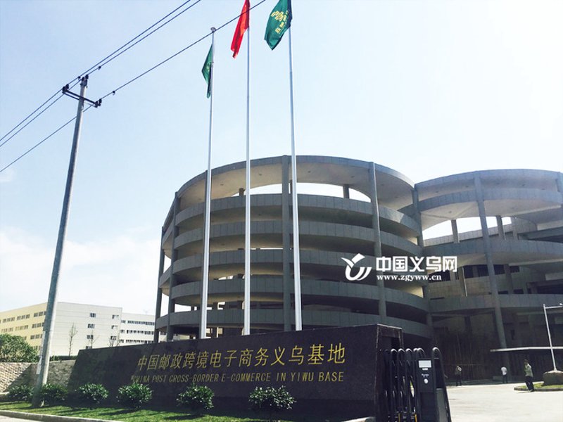 义乌小商品市场的蓬勃发展与未来展望